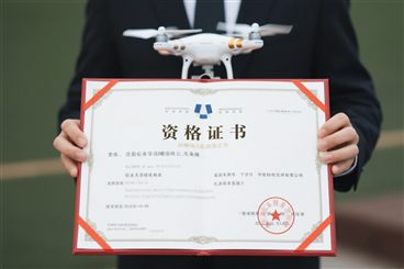 资质代办